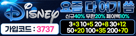 광고배너6
