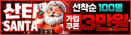 광고배너7